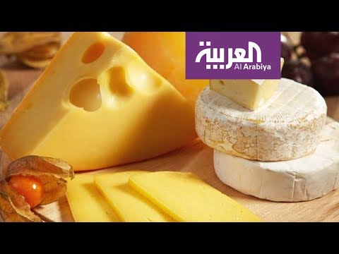 شاهد السعرات الحرارية لجميع أنواع الأجبان في العالم