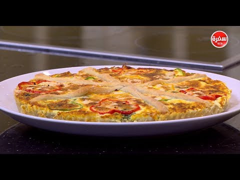 شاهد طريقة تحضير تارت السبانخ والجبنة