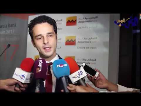 شاهد مصرف التجاري وفا يحقق ناتجًا صافيًا يبلغ 105 مليارات درهم