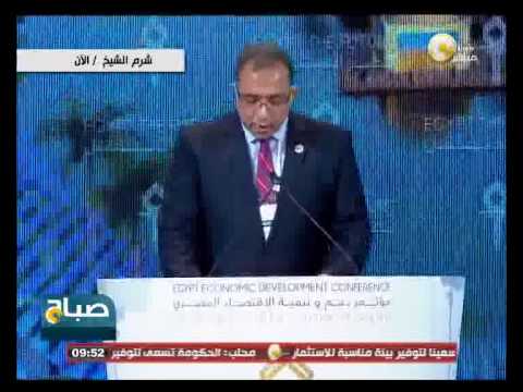 أشرف العربي يؤكد ثقة مصر في جذب الاستثمارات العالمية