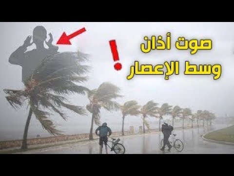 5 أحداث غريبة إلتقطتها الكاميرات أثناء حدوث إعصار إيرما
