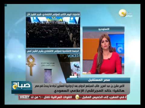 ولي العهد السعودي يطالب المجتمع الدولي بالتعاون مع مصر
