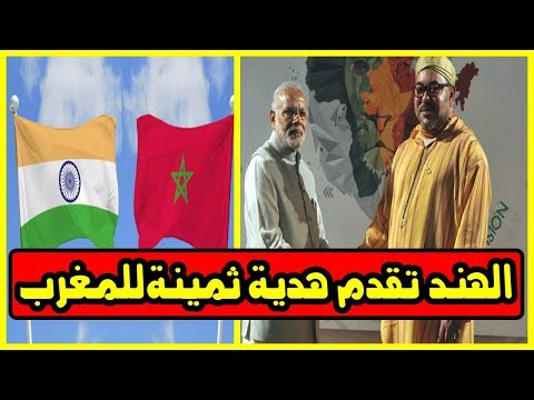 بالفيديو  الهند تتعهد بمساعدة المغرب في مجال الاقتصاد الاجتماعي
