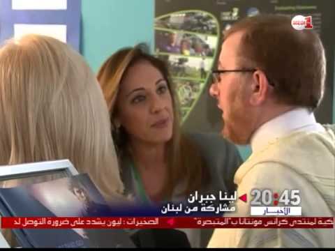 افتتاح الملتقى العالمي للسلامة الطرقية