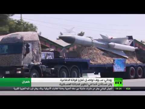 طهران تكشف عن صاروخ باليستي جديد