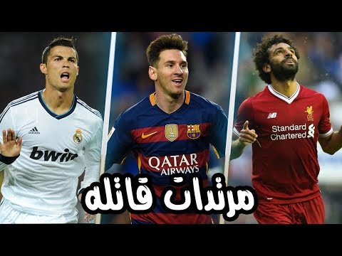 أسرع 10 هجمات مرتدة ترجمت إلى أهداف