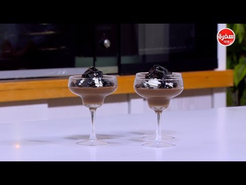 طريقة إعداد كاسات كريمة الشوكولاتة