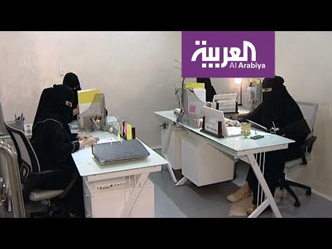 الأهمية الاقتصادية لقيادة المرأة في السعودية