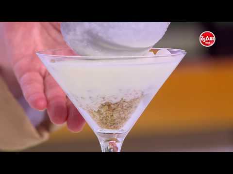 شاهد طريقة إعداد كاسات موس جوز الهند