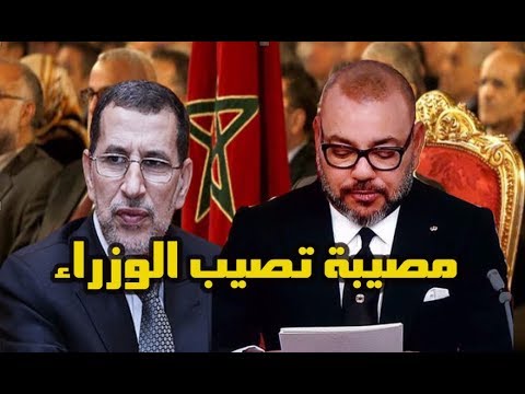 بالفيديو  العاهل المغربي يعقد مجلسًا وزاريًا بعد عودته من فرنسا