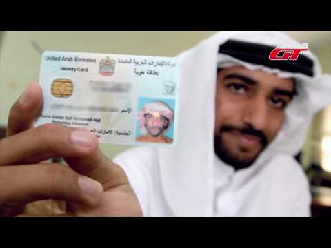 شرطة أبوظبي تكشف عن أكثر جنسية تتسبب بالحوادث على طرقها