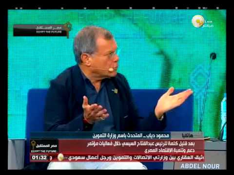 دياب يؤكد تأثر التموين إيجابًا بنجاح الاقتصادي فيديو