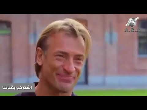 شاهد بكاء مدرّب المنتخب المغربي هيرفي رونار