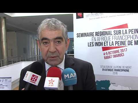 شاهد المؤسسات الوطنية لحقوق الإنسان وعقوبة الإعدام في الرباط