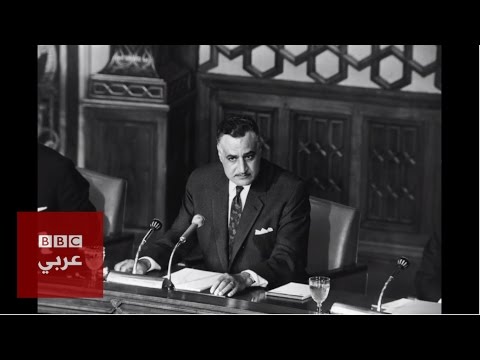 مقتطفات من خطابات الرئيس الراحل جمال عبدالناصر فيديو
