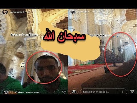 شاهد سخرية من بنعطية بعد فيديو صلاة الجمعة بمسجد الحسن