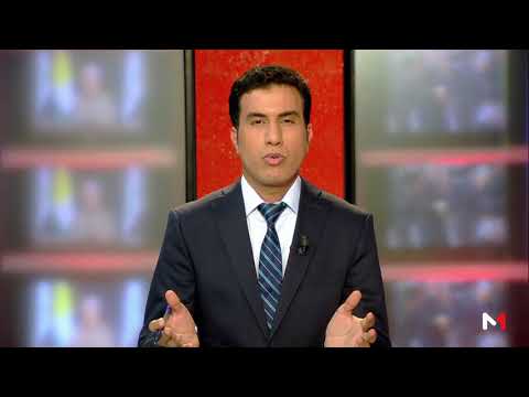 شاهد تحليل مضامين خطاب رئيس كاتالونيا وتداعياته السياسية