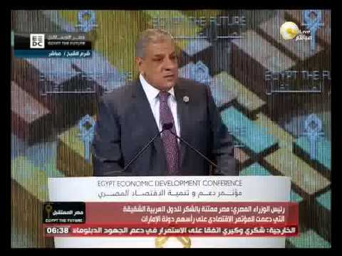 شاهد الكلمة الكاملة لرئيس الوزراء إبراهيم محلب