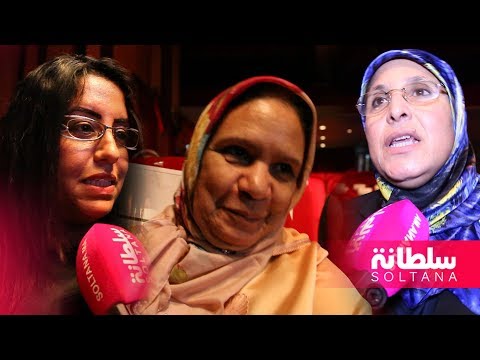 تكريم فعاليات نسائية في اليوم الوطني للمرأة المغربية