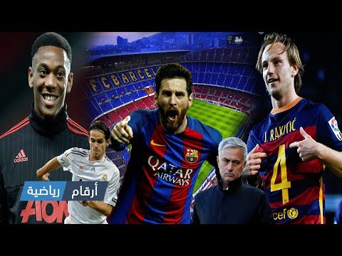 بالفيديو صفقة تبادلية مرتقبة بين برشلونة ويونايتد