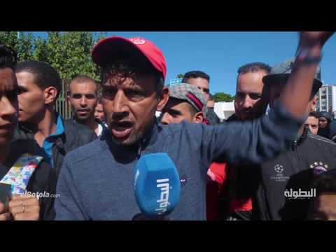 شاهد استمرار معاناة جماهير الوداد والاتحاد مع جحيم التذاكر