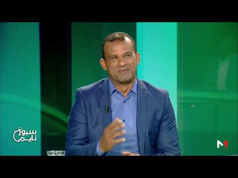 بالفيديو  أشرف حكيمي يجبر هشام الإدريسي على تشجيع الريال