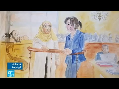 شاهد والدة الشقيقين مراح تمثُل أمام المحكمة في فرنسا