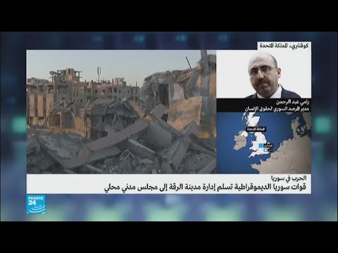 شاهد حال الرقة السورية بعد أن تضع الحرب مع داعش أوزارها