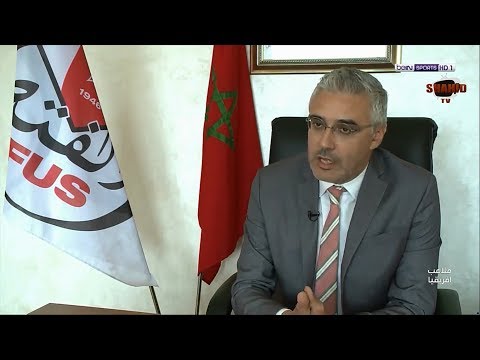 رئيس الفتح الرباطي حمزة حجوي يأمل في تخطي مازيمبي