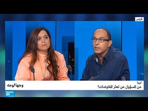 شاهد تساؤلات بشأن المسؤول عن تعثر المفاوضات في ليبيا