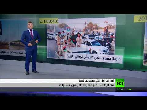 شاهد 6 سنوات على رحيل الرئيس معمر القذافي