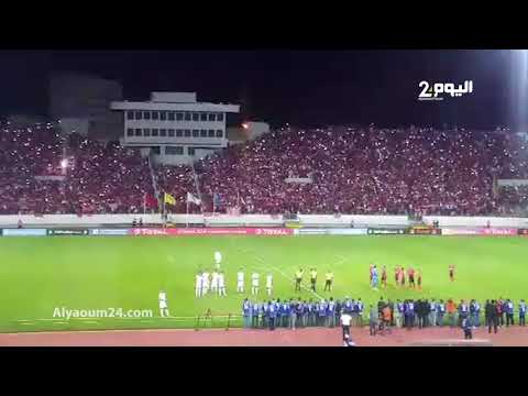 شاهد مدرجات دونو تهتز لصوت النشيد الوطني المغربي قبل مباراة اتحاد العاصمة