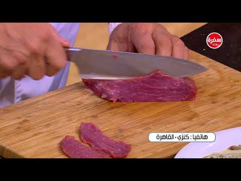 طريقة إعداد شيش جمبري ملفوف باللحم