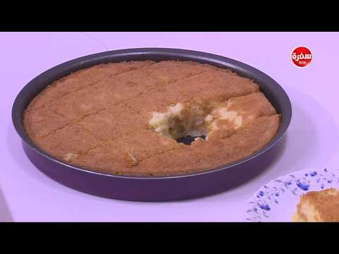 طريقة إعداد ومقادير بسبوسة بالبيض