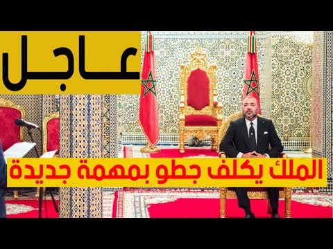شاهد الملك محمد السادس يُحاسب جميع المسؤولين في المملكة