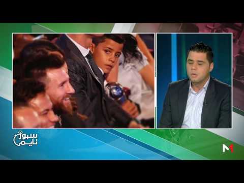 شاهد تعليق طريف لنوفل العواملة حول علاقة رونالدو وابنه مع ميسي