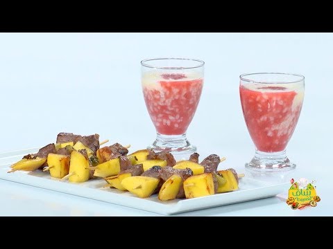 شاهد طريقة إعداد قطع اللحم بالفواكه والأرز بالحليب
