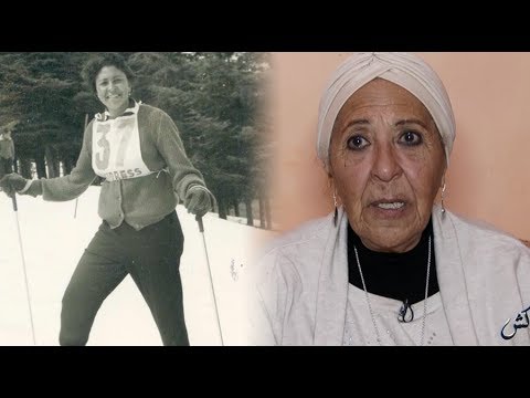 شاهد زهرة اليزيدي العلوي  بطلة المغرب في التزحلق على الجليد