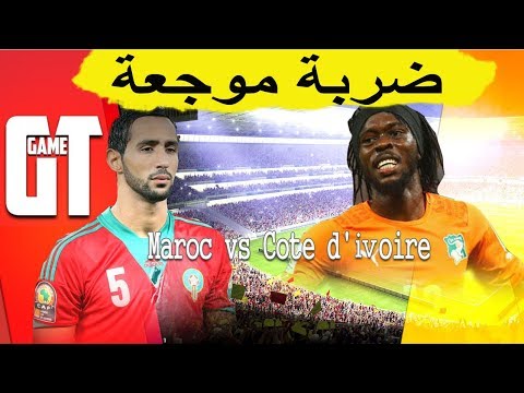 ضربة موجعة للمنتخب المغربي أمام الكوت ديفوار