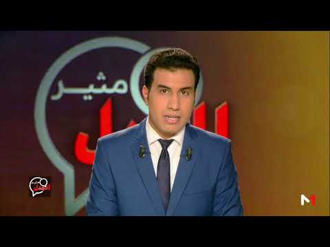 بالفيديو  تفاصيل مهمة بشأن تكنولوجيا النقل الجديدة في المغرب