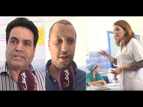 بالفيديو  معلومات مهمة للجماهير المغربية قبل السفر إلى أبيدجان