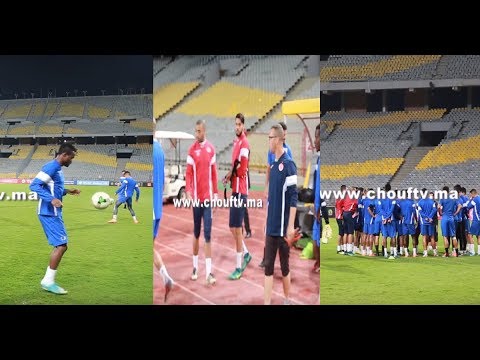 بالفيديو  الوداد البيضاوي يواصل استعداداته لمواجهة الأهلي