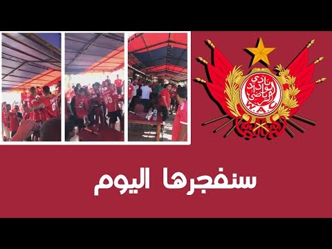 شاهد جماهير الوداد تخلق الحدث في شوارع مصر