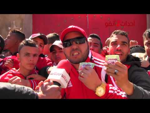 وداديون يحتجون في مدخل ملعب خنيفرة