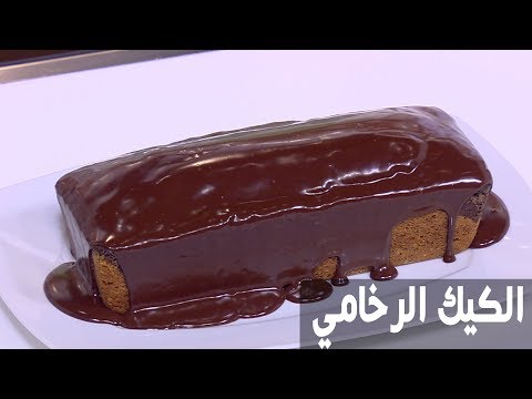 طريقة إعداد الكيك الرخامي