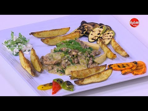 طريقة إعداد أمانسية الدجاج بالتفاح والقرفة