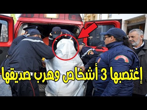 تفاصيل مروعة بشأن اغتصاب سيدة