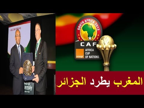 شاهد الكاف يحدّد المنتخب بديل كينيا في كأس الأمم الأفريقية للمحليين 2018