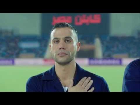 عرض فيلم كابتن مصر لمحمد عادل إمام قريبا