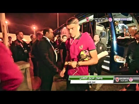 شاهد لحظة وصول لاعبي الوداد البيضاوي والأهلي المصري إلى ملعب الرعب